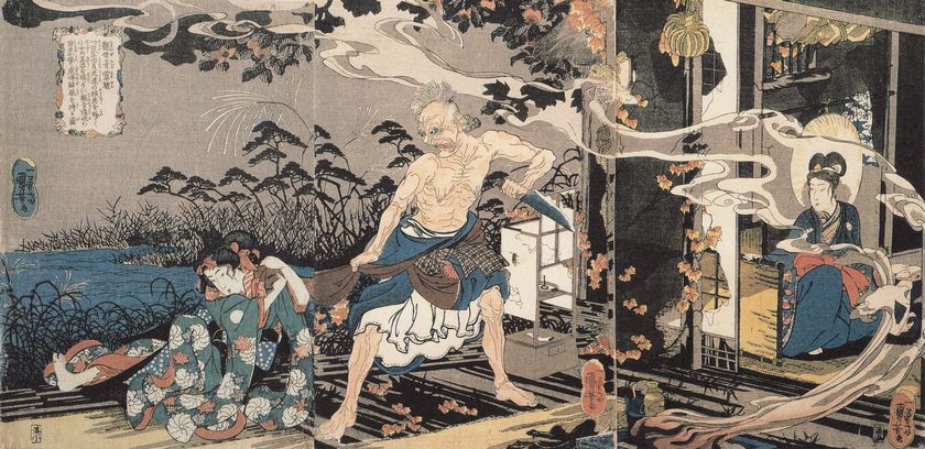 Onibaba: The Demon&nbsp;Hag